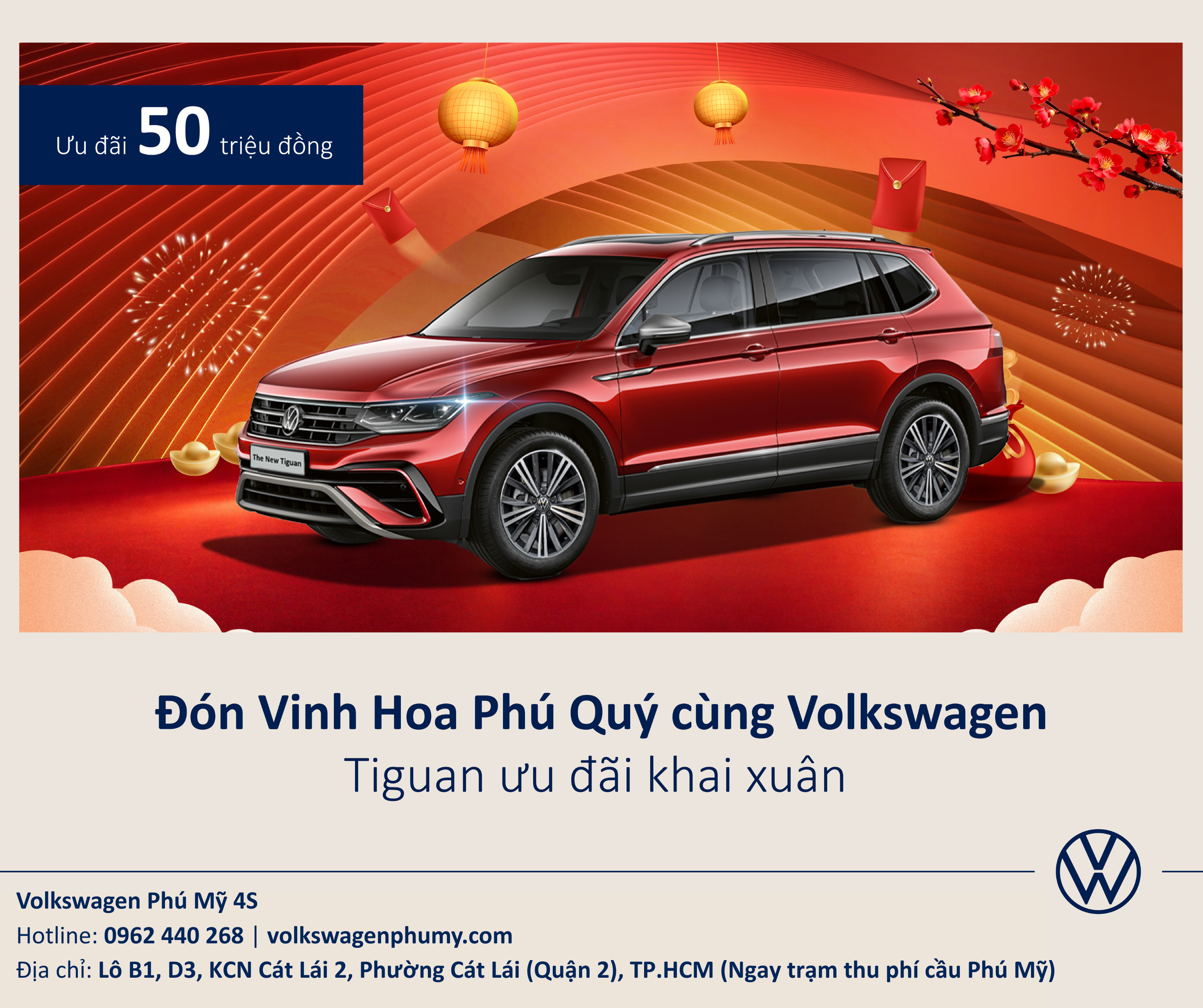 KVT2_Tiguan